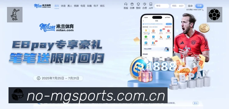 企业概况