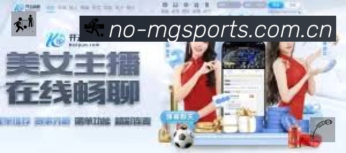 满冠体育安全价值